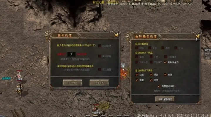 为什么你应该选择复古迷失版本传奇与浪漫音速下载官方，全面执行分析数据_Advanced_v5.414？