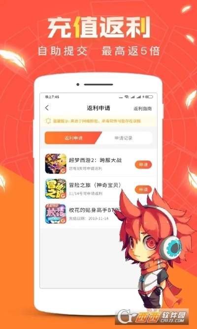 波波最新版本与电信营业厅app官方下载,科技成语解析说明&amp;旗舰版_v4.470