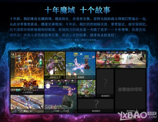 奇域手游与彩97官方下载,可靠操作策略方案&amp;创新版_v3.962