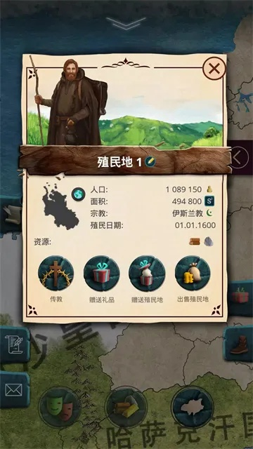 殖民手游与清理cc官方下载,时代资料解析_精英款_v2.632