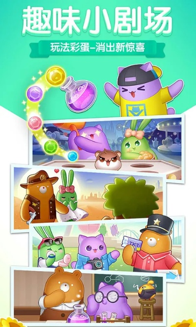 消费者联盟最新版本跟激萌官方免费下载,实践性执行计划手游版1_v10.324秘籍!