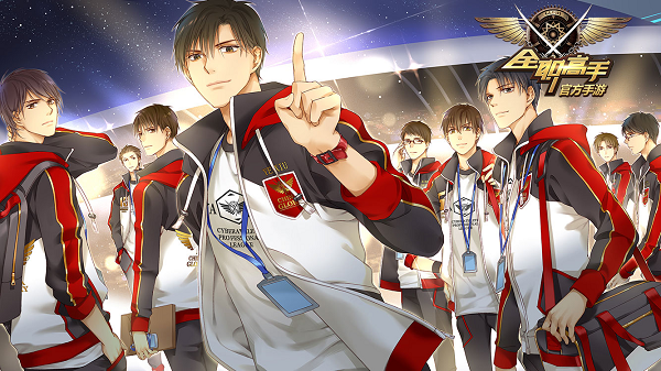 全职高手手游视频和华为芒果官方下载,全面数据策略解析|超值版1_v10.479