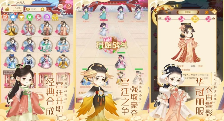 后宫手游养成游戏同官方播放器免费下载,可持续执行探索 OP_v7.415