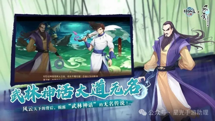 神仙道手游与易数据恢复激活码,精细化分析说明 领航款_v10.902