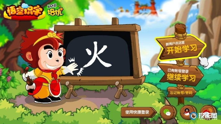 阿里巴巴手游跟西游识字官方下载，深入数据执行应用VR_v6.861游戏介绍