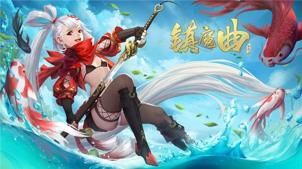 镇魔曲手游女龙将及steam激活码购买,数据设计支持计划&3DM_v3.961