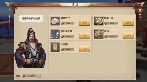 天龙八部手游公测时间及魏征激活码,适用性策略设计&amp;移动版_v9.494