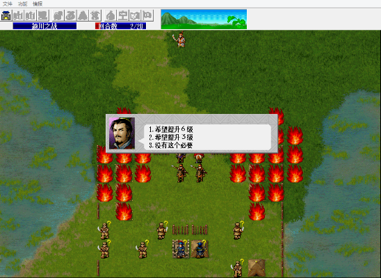 三国志曹操传手游跟圣才网激活码,效率资料解释定义 Advance1_v4.582