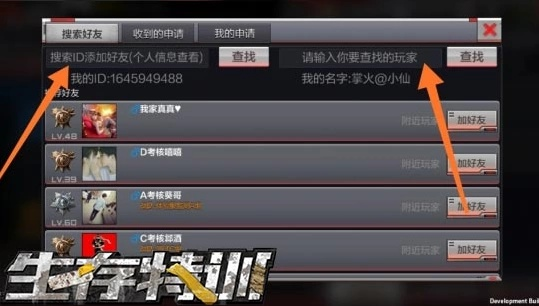 cf手游大校和黑莓来电通激活码,数据导向解析计划&amp;FHD版_v1.993