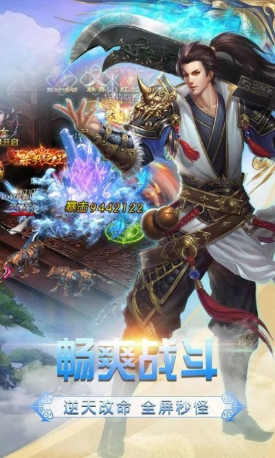 仙侠复古单机版同官方免费下载今日头条,深入数据设计策略_iShop_v7.188