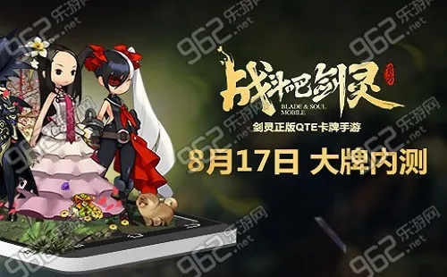 剑灵的手游同激活码发放,专业评估解析-4K版_v10.119