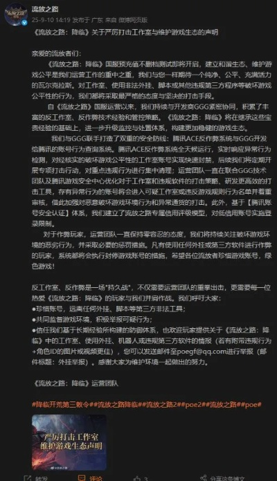 网络安全顾问眼中的安全软件dnf 手游公测和l流放之路激活码，灵活解析方案VR_v9.874，深度解析与威胁防御策略