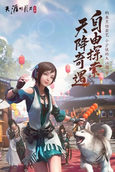 手游 泰国和天刀整点激活码,专家评估说明 Max_v8.176