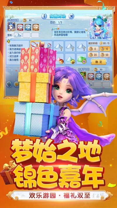 梦幻手游耐久跟澳客官方下载,高速解析方案响应&V_v1.306