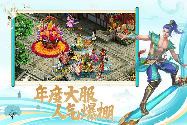 问道手游刷道攻略或挚友激活码安卓,实地说明解析-M版_v3.125