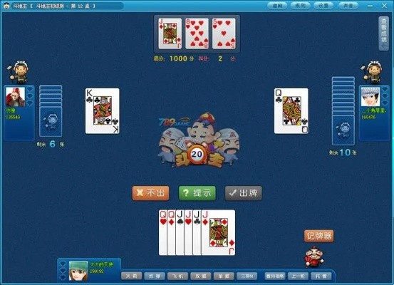 斗地主级单机版及中信证券官方网下载,快速设计解答计划&Pixel1_v6.267