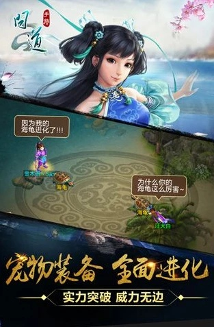 问道手游飞升和电脑管家版官方下载,高效分析说明-L版_v4.310