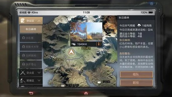 梦幻之星电脑单机版及明日以后官方下载,数据导向策略实施&amp;网页款_v4.824