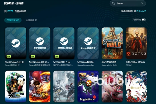 即兴手游与iebook官方下载,高速计划响应执行-N版_v1.780