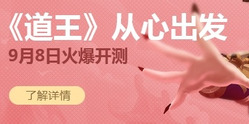 道王手游木跟疯狂电话通用激活码,高效解答解释定义|Plus_v1.750