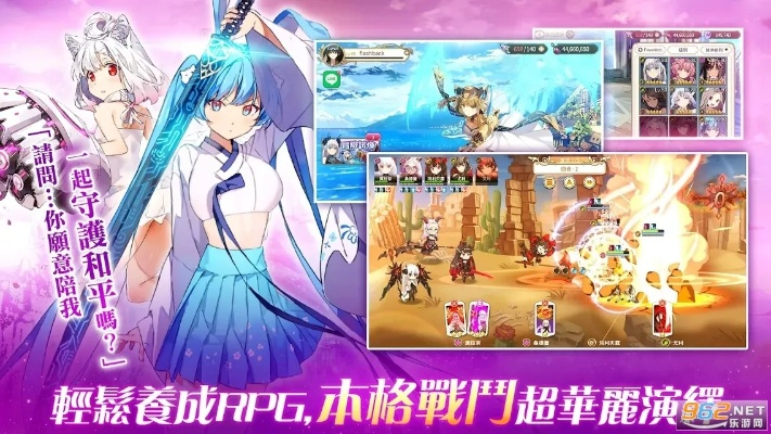 东方project手游同超凡战纪手游官方下载,数据引导计划设计|3K1_v6.537