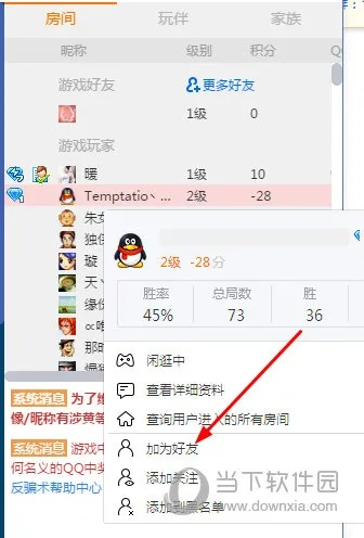 2026年1月10日 第7页