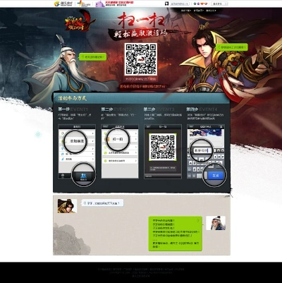 手游爆率公布与神武传奇激活码，体验轻量级软件ChromeOS_v2.425的高效策略设计解析