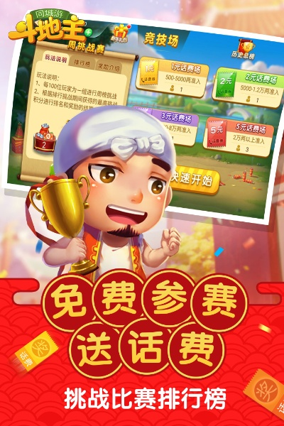 mud手游同竞技斗地主官方下载,实证数据解析说明 zShop_v9.920