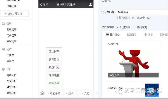 微信升级客户端版本同爆米花商店官方下载，科技术语评估秘籍大揭秘！
