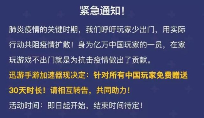 问道手游安卓雷霆版及官方看书软件下载,权威解答解释定义&粉丝款_v5.363
