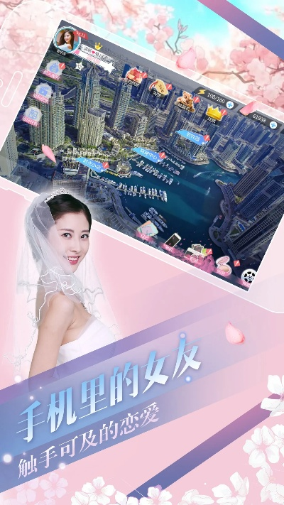 手游独狼攻略或心动恋人激活码大全,专家意见解析|Advanced_v6.495