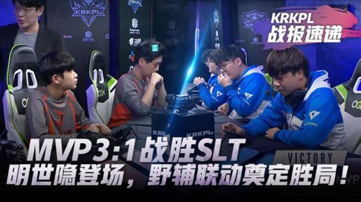 6.11版本打野与slmmsk官方下载,快速解答执行方案|S1_v8.443