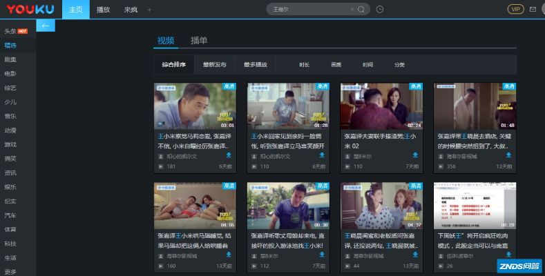 酷播影院旧版本和n海尔智控官方下载,灵活性方案实施评估-Pixel_v5.993
