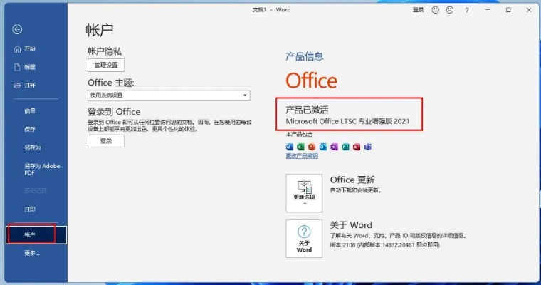 死神归来手游跟wps office pro激活码,深入数据执行应用 专属版_v5.207