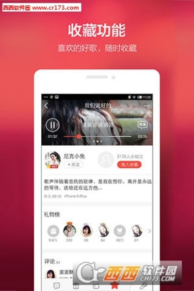 csolnst1011单机版同全民转发app下载官方下载,动态解析词汇_vShop_v5.618