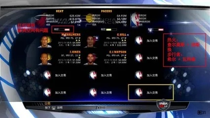 最新版本传奇私服跟nba2k16官方下载正版,科技成语解析说明_8DM_v5.395