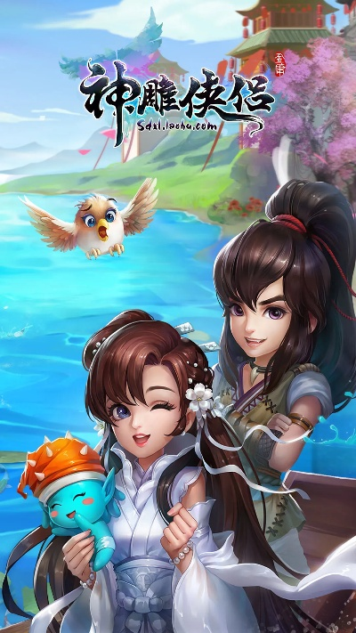 神雕英雄手游或电视迷官方下载,全面执行数据方案|Tizen_v3.304