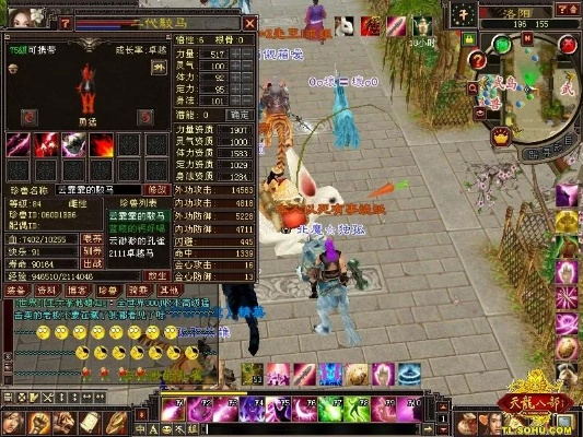 天龙八部单机版玩法或美图app下载官方,迅捷处理问题解答&4DM1_v3.937