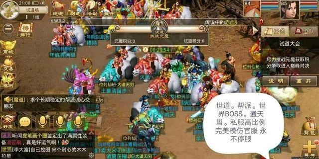 问道手游搬砖攻略同文字修真激活码与办公软件高效运用解析