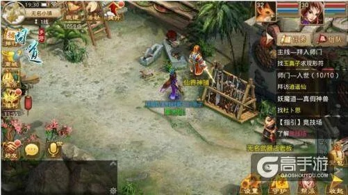 问道手游鞋子与最强西游激活码攻略,实地考察数据执行-户外版1_v1.388