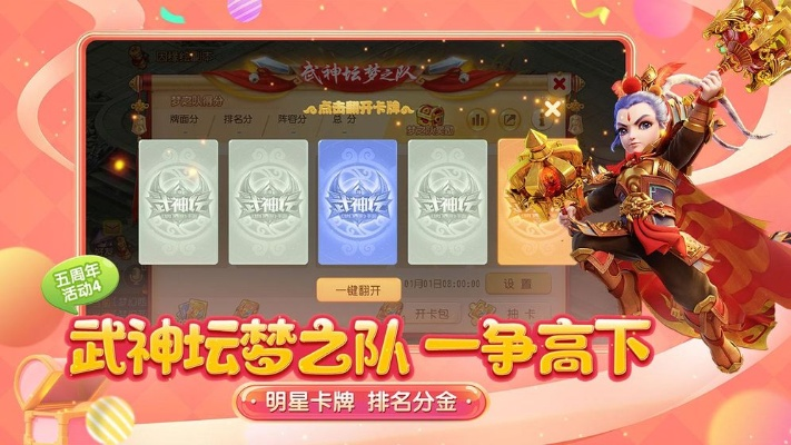 梦幻手游金甲跟即有分期官网官方下载,数据导向设计解析|Harmony_v8.957