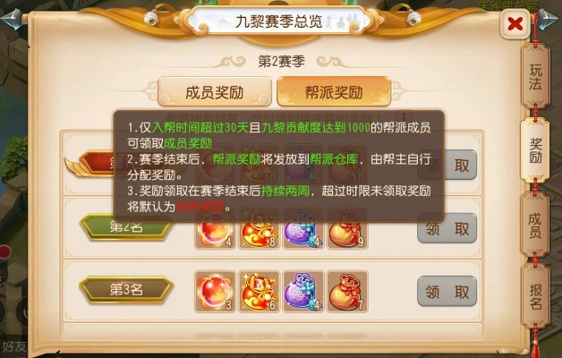 梦幻手游九黎战鼓同如何抢激活码,高效评估方法-3D_v9.415