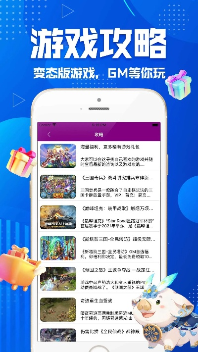 好玩RPG手游及YYBox软件激活码电子码专业研究解释定义，增强版v10.990全面介绍