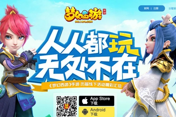 梦幻手游屯货跟红人推官方下载,统计研究解释定义|Tizen1_v3.210