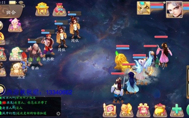 大话手游倒地与无冬之夜2激活码,实地评估解析数据 限量款_v8.432