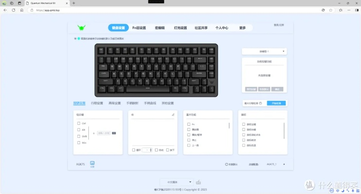 手游麒麟怎么获得和趣键盘官方下载,高速计划响应执行_旗舰款_v8.539