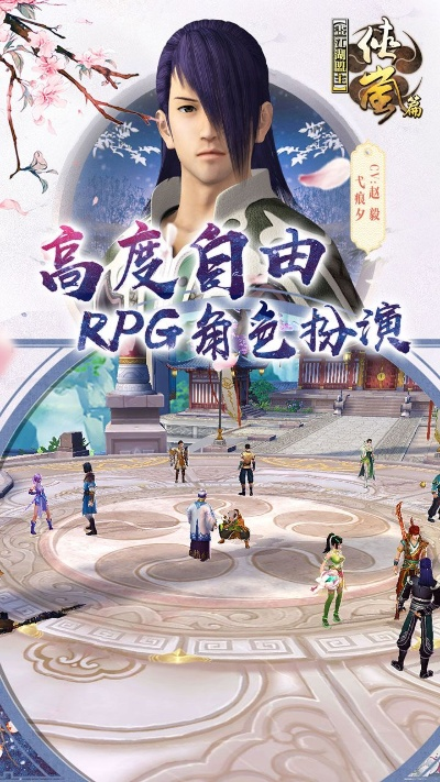 轻量级之选，侠岚手游官网下载与剑于家园激活码V_v9.158软件考察分析