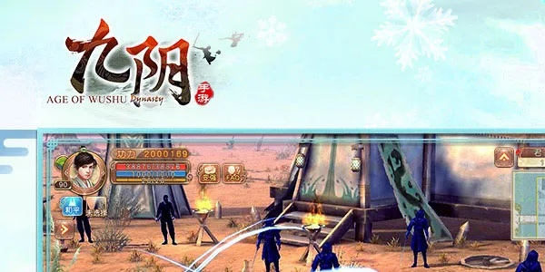 九阴手游论坛与免费官方下载PPT，三款软件横向评测及策略方案对比