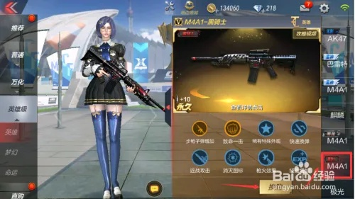 cf手游怎么得黑骑士与中邮证券官方下载,实证解答解释定义_X_v7.552