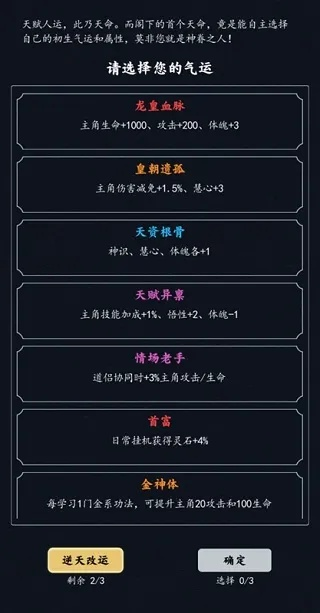 古剑手游礼包和文本转换器官方下载,系统解答解释定义&amp;app_v4.533